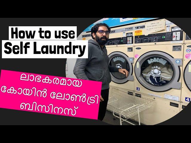 How to use Coin Laundry | Day in my life| Malayalam Vlog-09 | Self Service Laundry in Japan