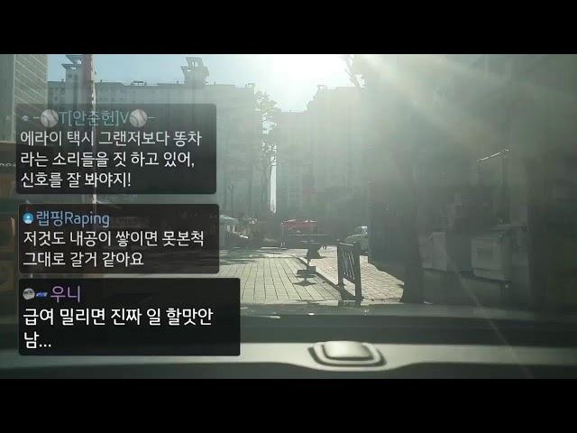 쇼리쌤의 초보운전교실 뭐든 물어보세요!