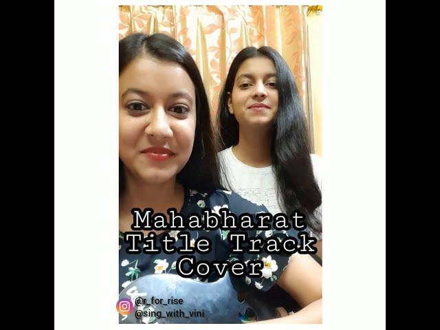 Mahabharat Title Track - Cover by  @RainaJain and Vini​