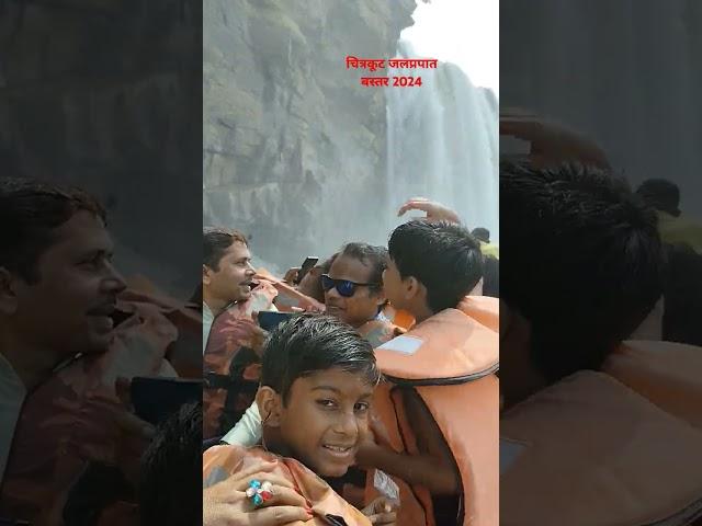 Enjoy the chitracut waterfall