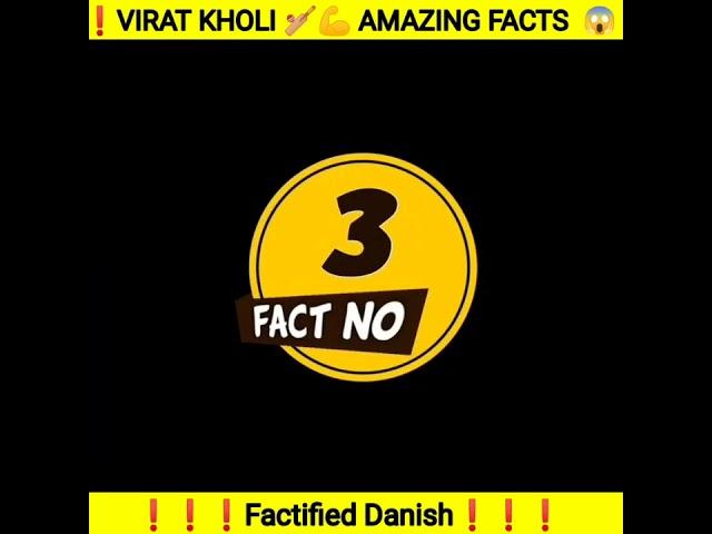 3 amazing facts about virat kohli  #shorts #viratkohli