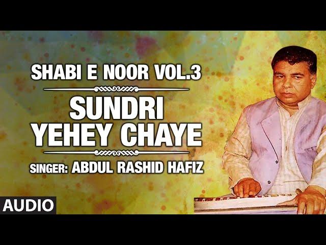 Official : Sundri Yehey Chaye Full (HD) Song | T-Series Kashmiri Music | Abdul Rashid Hafiz