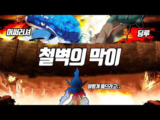 역겨운 막이 포켓몬 TOP 7 - [전자오랏맨]