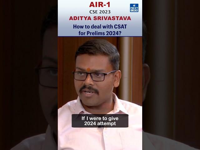 Aditya Srivastava UPSC Topper CSAT Prelims Strategy | Rank 1 Interview #upsc