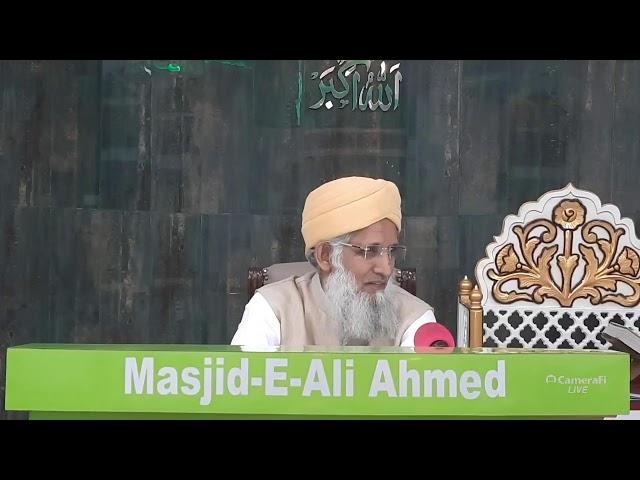 Dars e Hadith | E83 | Baab Satar | Zujajatul Masabih | Prof. Mustafa Shareef Sahab