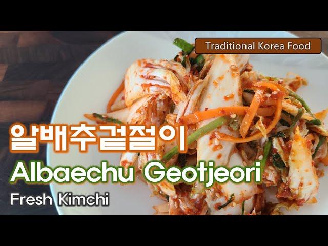 알배추겉절이 Albaechu Geotjeori / Fresh Kimchi