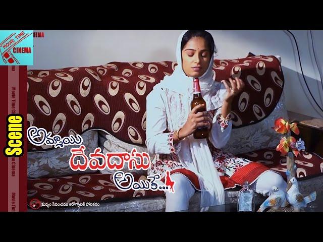 Vrushali Drinking Scene || Ammayi Devadas Aithe Movie || Vrushali, Karthik || MovieTimeCinema