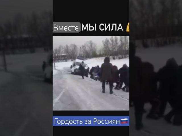 Помогли застрявшей скорой помощи. #скораяпомощь #automobile #медицина #ambulance #медик #скорая #топ