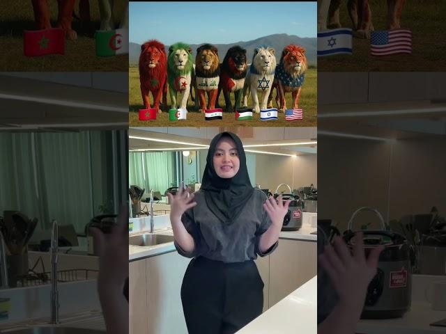 كم من أسد في الصورة ؟؟ #الايموجي #تعلم #ألغاز_عبقري