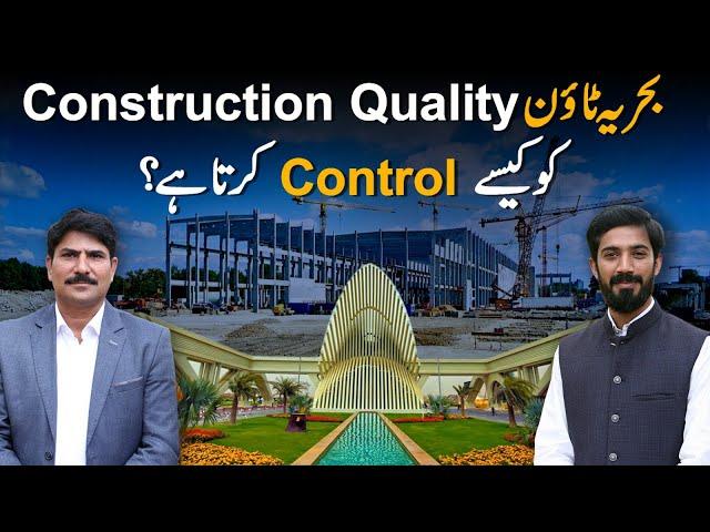 How Bahria Town Controls The Construction Quality?