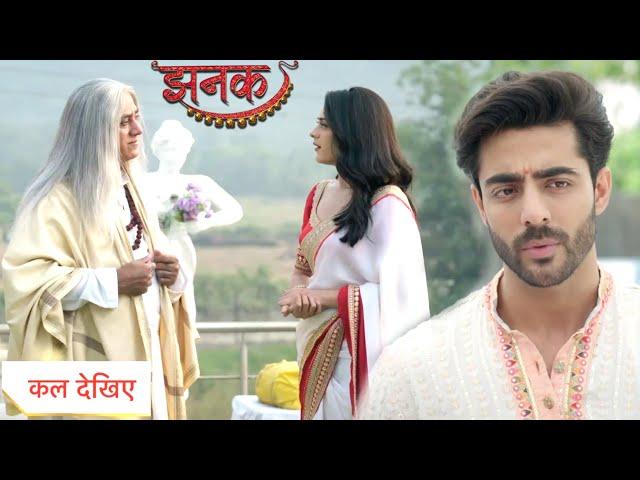 Jhanak New Promo: 13th November 2024 |