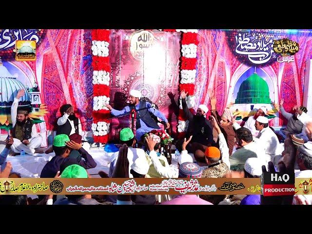 Jashn e Eid e Milad Un Nabi - Allama Awais Murtaza Noori New Latest Bayan - Urs Sabri Dumian Sharif