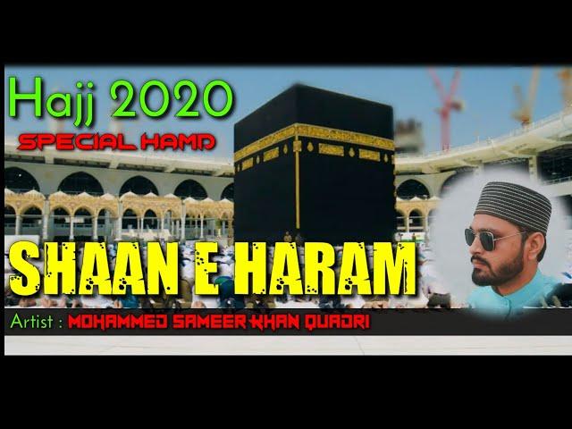 Shaan e Haram | Hajj 2020 Special Hamd | Mohammed Sameer Khan Quadri Official HD Video.