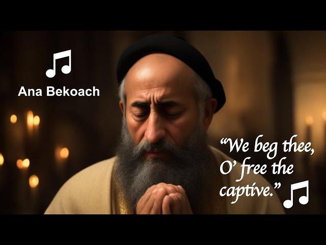 Ana Bekoach   -  “The Prayer of the Kabbalist” (אנא בכח)