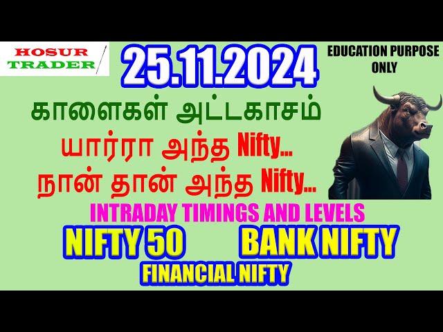 Nifty Prediction for Tomorrow in Tamil  25.11.2024 | Options Intraday Trading Analysis