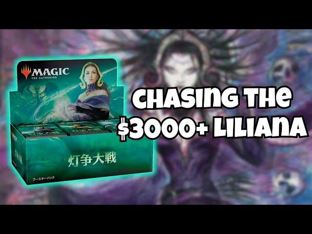 MTG War of the Spark JP Booster Box Opening! Exclusive Anime Planeswalkers!