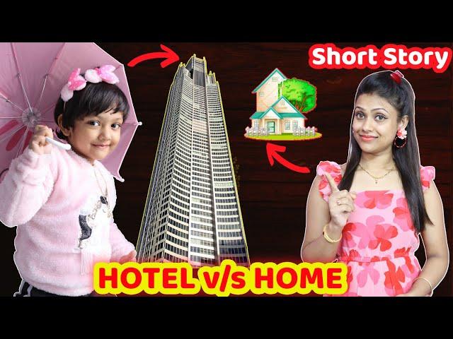 রুহির যন্তনায় ছাড়তে হলো বাড়ি | Hotel v/s Home | Baby Mom Short Story | Baby Mom Monti