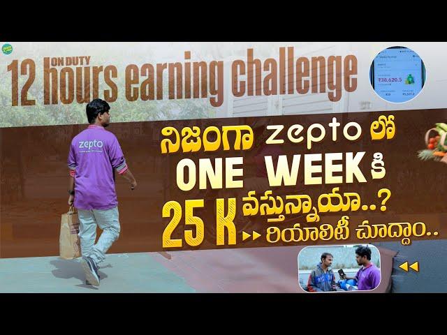 "Zepto Delivery Partner Weekly Earnings Revealed  2025"Real Daily Income Breakdown"Weekly Earnings