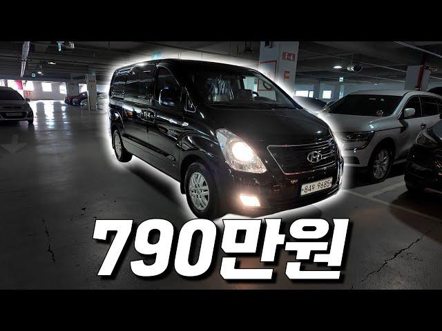 스타렉스 5밴과 캠핑카 조합 | 중고차 캠핑카 SUV