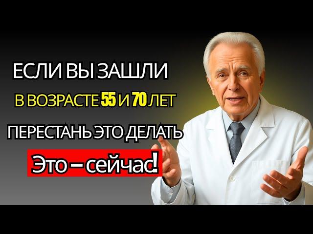 Как врач-уролог, ПРЕДУПРЕЖДАЮ мужчин пожилого возраста: эта привычка приводит к увеличению простаты