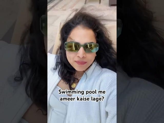 Swimming pool me ameer kaise lage? #comedyshort #funnyvideo #minivlog #comedyvideos #funnyhindi