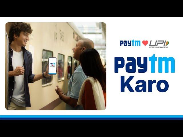 UPI Money Transfers made easy with Paytm! | By Paytm | Paytm UPI | #paytmkaro #paytm #paytmupi #upi