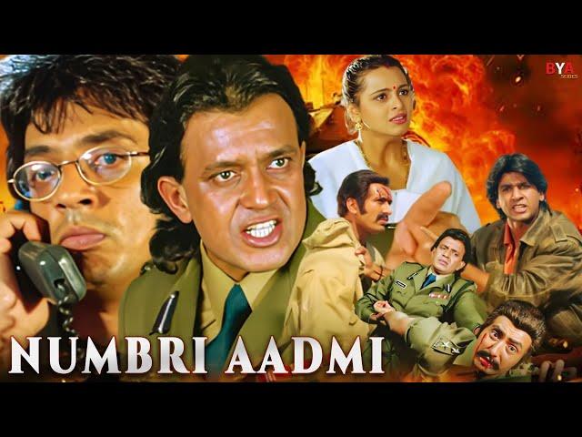 Mithun Chakraborty Superhit Action Movie | Numbri Aadmi" Full Hindi Action Movie | HD Hindi Movie