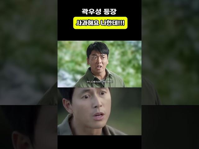 곽우성의 등장 #메소드클럽