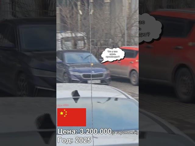 Покупка новой Skoda Octavia из Китая Привезли дешевле #skoda #импорт #автоизкитая