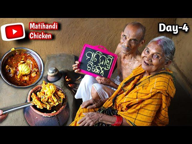 Grandpa Matihandi Chicken - 30Days Chicken Recipe Challenge | Ep 4 | Aja Kitchen