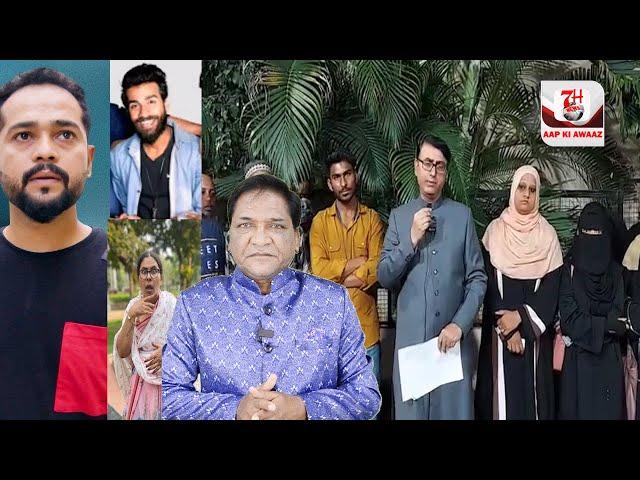 DKZ Company Scam Par Amjad Ullah Khan Ne Kya Kaha Suniye | 7h Tv News |