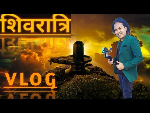 ps vlogs shivratri