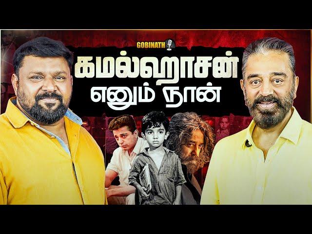 The mind of a Genius: Kamal Haasan on Art, life and passion | Gobinath