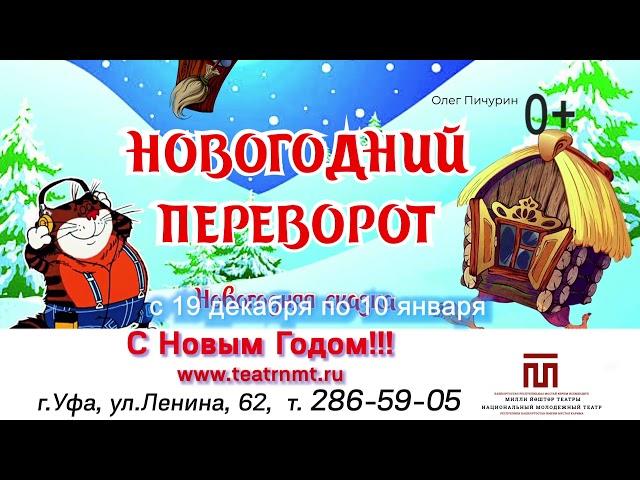 Афиша