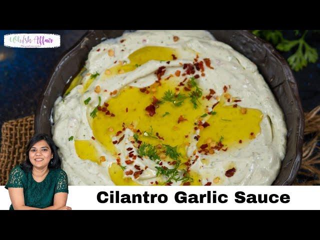 Pollo Tropical Copycat Cilantro Garlic Sauce Recipe