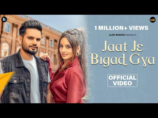 JAAT JE BIGAD GYA - Ajay Bhagta | Mehak Siddiqui | Official Music Video | #haryanvi Song