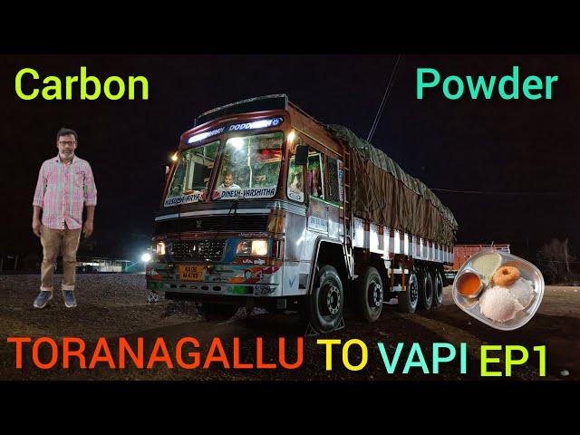 TORANAGALLU(KA)TOVAPI(GJ)EP1|@raghukvlogs4789 |#truckdriverlife #heavyvehicles