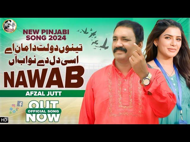 Dil De Nawab ( Official Music Video) Afzal Jutt | New Punjabi Song 2024 | Afzal Jutt Official