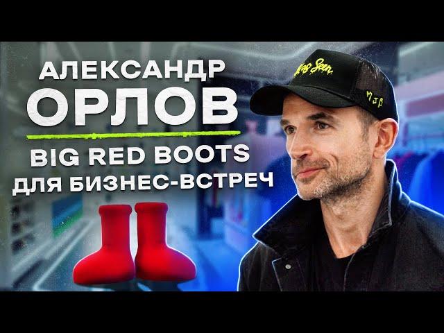 NE SHOPPING: Александр Орлов. Как Создавался Магазин NIKITA EFREMOV в Дубае? Вся правда от инвестора