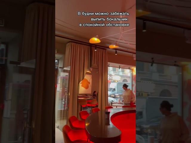 Приходите в Ninewines в Санкт-Петербурге на улице Садовая, 7-9-11. Ждем вас!