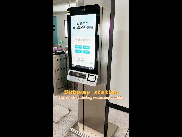 Subway ticket vending machine