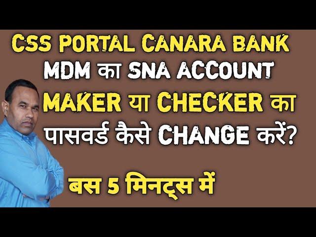 How to change password of Maker In MDM SNA ACCOUNT?How to change password of Checker In Canara bank