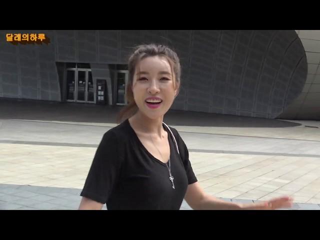 달래의 하루 mbc인터뷰후 식사갑니다 #트로트의꽃 #긍정에너지 #뿌사리몽니 #진채널