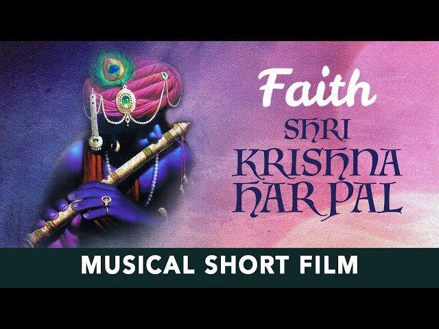 Faith... Shri Krishna Har Pal | Kuldeep Nirmal, Abhinay Jain