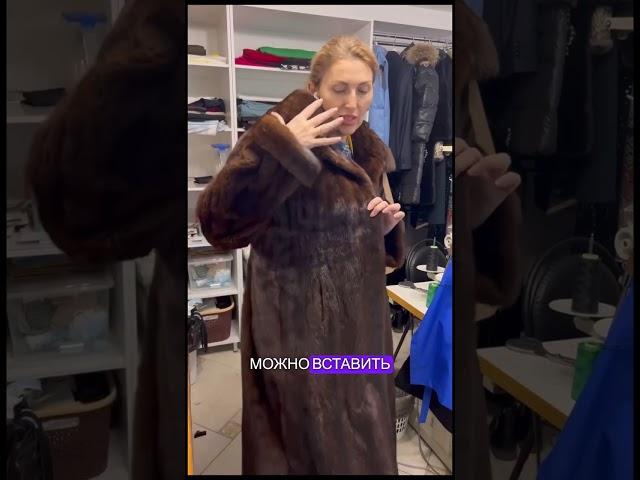 КАК ИЗ СТАРОЙ ШУБЫ СДЕЛАТЬ НОВУЮ #ателье #пошивназаказ #шуба