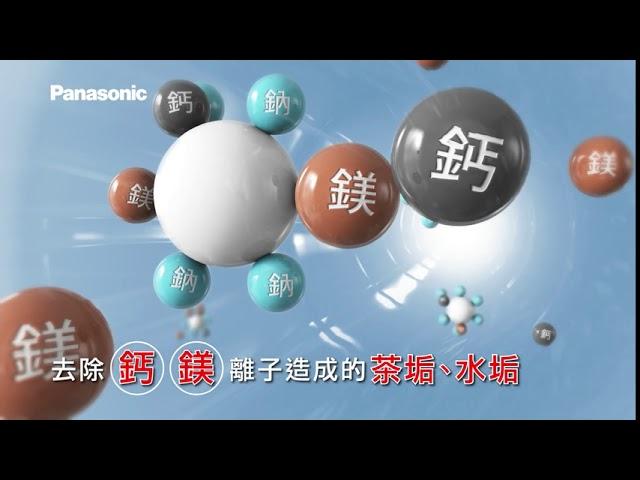 Panasonic 櫥下型淨水系統｜給家人健康無垢好水