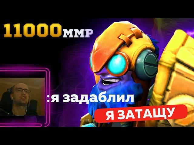 11000 ММР ТИНКЕР ВЫИГРАЛ НЕВОЗМОЖНОЕ В СОЛО || MRXSMURF TINKER DOTA 2 || ПОТЕЛ ДЛЯ ТИМЕЙТОВ