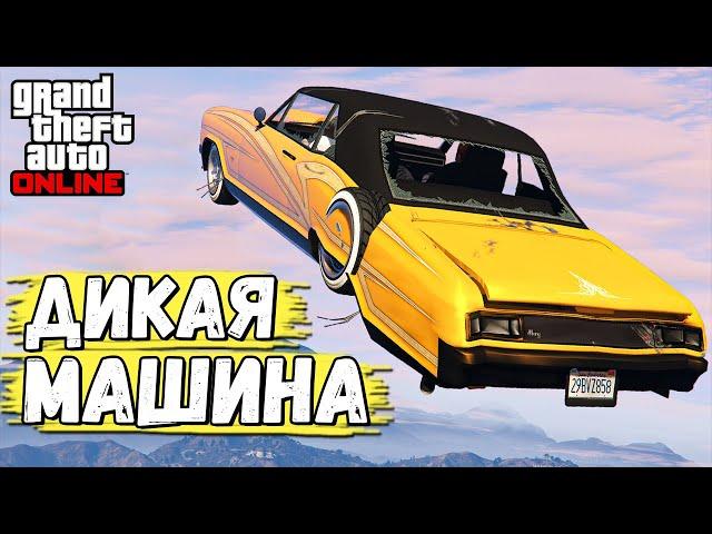 Придурочный баг в GTA Online