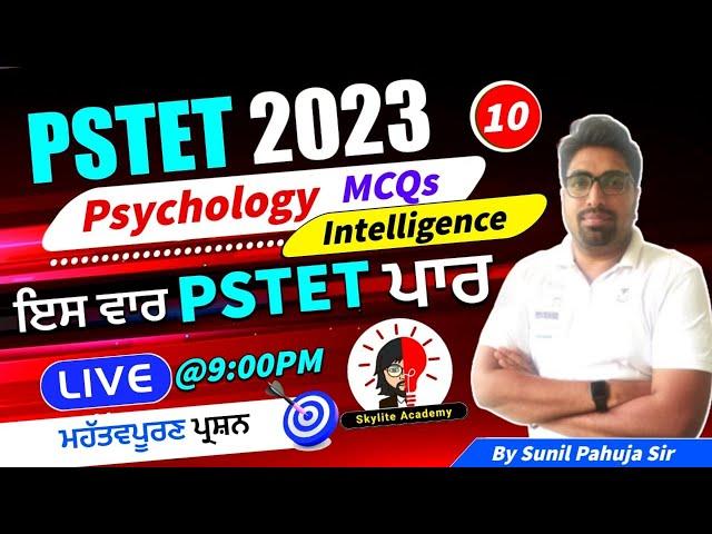 PSTET 2023| Psychology | CDP | | Day 10 | Most Important Questions | Skylite Academy