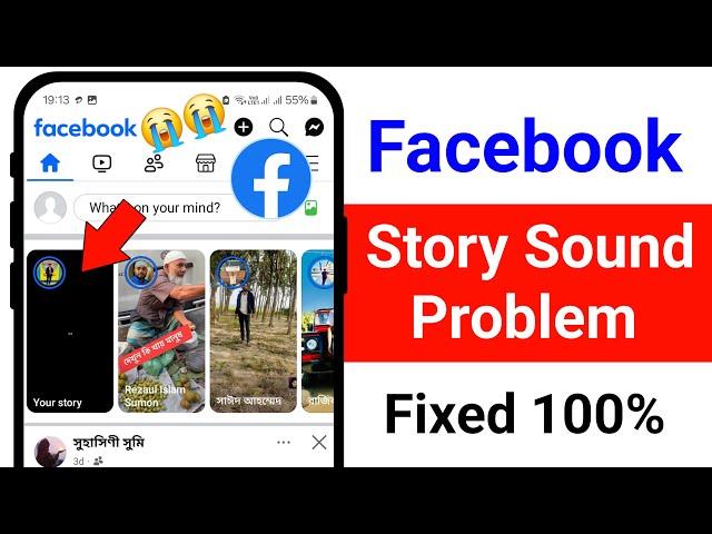 Facebook Story Sound Problem 2025 || How to Fix Facebook Story Sound Not Working Problem Solve